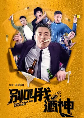 三奸高清